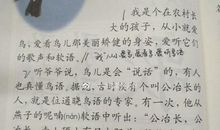 扎根本心 |江苏一考生考场作文