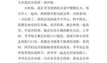 就这样慢慢长大-我的初中生活作文600字