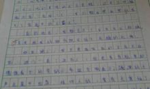 关于责任的作文：责任，童年和一辈子的记忆_800字