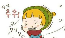 描写天气寒冷的优美段落