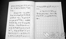 五年级写人作文：真诚_700字