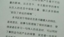 那些触动人心的话语 一句话的力量作文700字