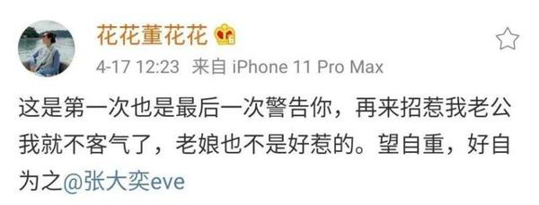 《如何让你所爱的人爱上你》读后感 2