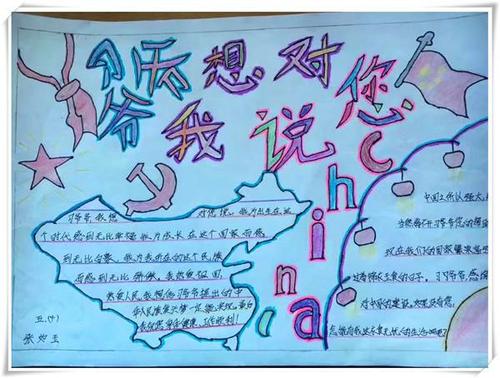 关于外公的作文：我的外公_2000字