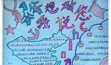 关于外公的作文：我的外公_2000字