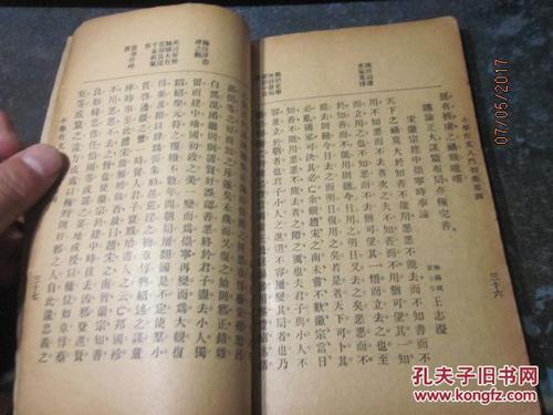 琴声枕梦 优秀记叙文700字