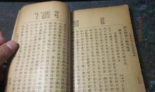 琴声枕梦 优秀记叙文700字