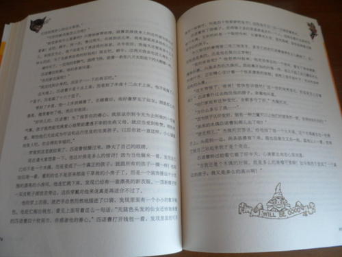 黑夜尽头是白天 读《童年》有感900字