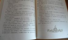 黑夜尽头是白天 读《童年》有感900字