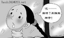 被口香糖粘住之后被口香糖粘住之后优秀作文