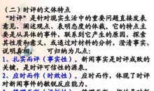 关于责任的作文：责任“四上”_800字