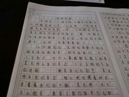 一个奇怪的梦作文550字