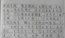 因为有梦所以要飞作文650字