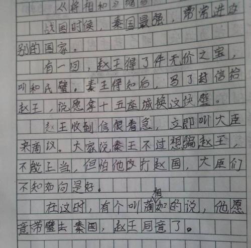 雨水也疯狂 三年级记事作文400字