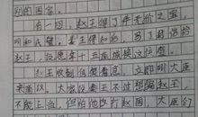 雨水也疯狂 三年级记事作文400字