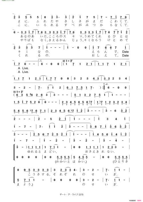 童年・老友・千纸鹤-我的童年记忆作文900字