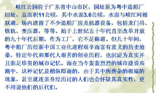 高一说明文作文：荆州的小吃_700字