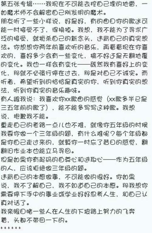 我最二的事 童年往事作文800字