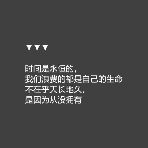 人生路上朋友多-以人生为话题的作文700字