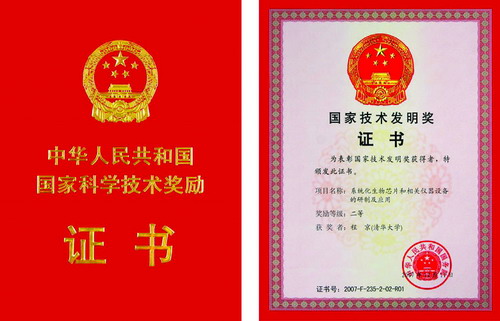 高二书信：十年磨砺的启航_1200字