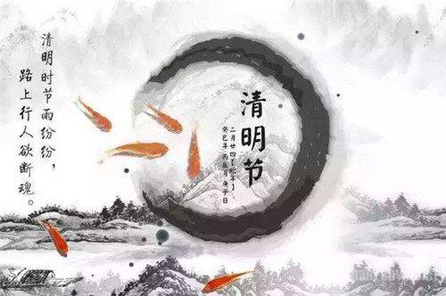 清明的那些事 优秀记叙文800字