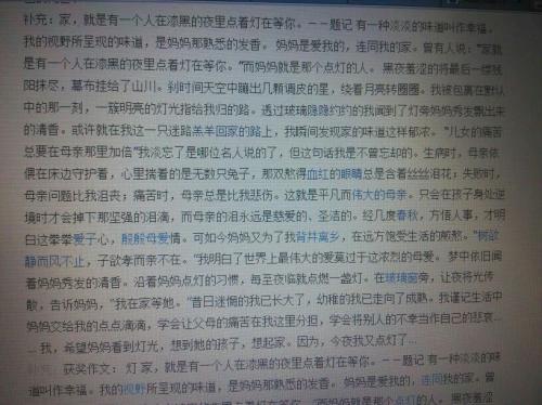 关于责任的作文：责任的感悟_600字
