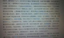 关于责任的作文：责任的感悟_600字