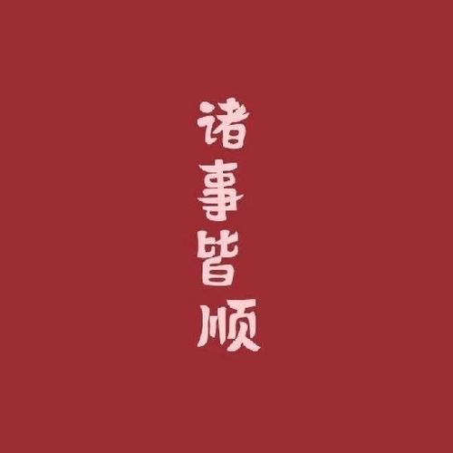 高三小说：生活_800字