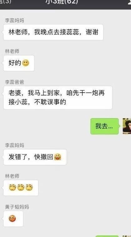 小学生写作文感慨爸爸没用,当事人哭笑不得,网友:这爸爸很优秀 4
