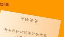 写给妈妈的心里话 我想对妈妈说400字作文