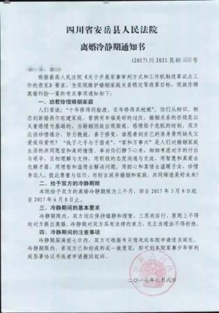 领通知书 五年级领成绩单作文400字
