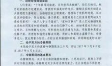 领通知书 五年级领成绩单作文400字