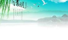 清明追思 清明节寄哀思作文500字