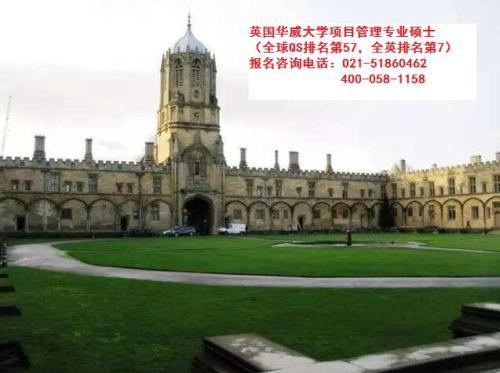 莫纳什大学与英国华威大学结盟
