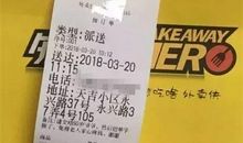 关于外公的作文：外公是个养花迷_550字