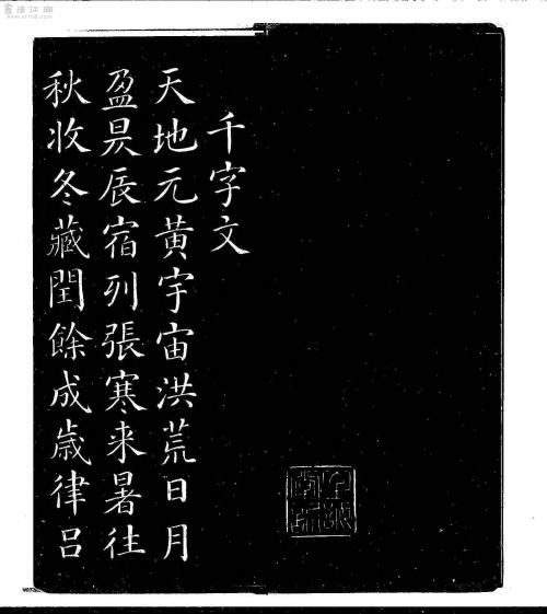 高三小说：义无反顾_550字