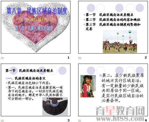 关于和谐的作文：小学生也能成为和谐社会的建设者_900字