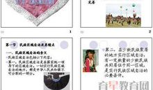 关于和谐的作文：小学生也能成为和谐社会的建设者_900字