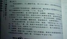 小院-优秀写景作文500字