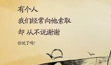 关于父爱的作文：山是父亲