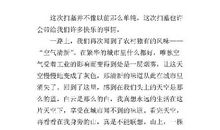 清明时节 关于清明节的作文400字