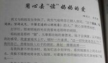 关于外公的作文：我的外公_750字