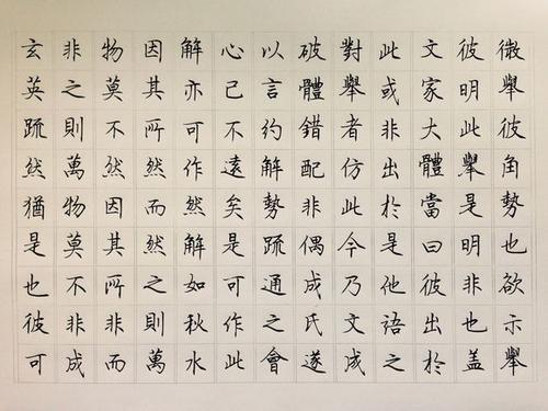 无题_1200字