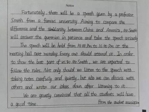 安徽高考英语作文