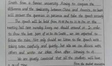 安徽高考英语作文