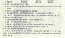 2017年青海西宁中考满分作文：走进阳光