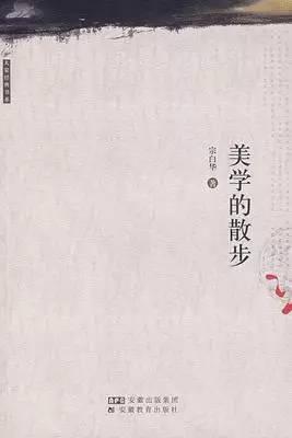 书，领略人间 书籍的力量作文500字