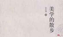 书，领略人间 书籍的力量作文500字