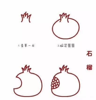 石榴 我爱吃的水果500字作文