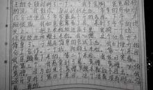 冬之颂 赞美冬天的作文500字